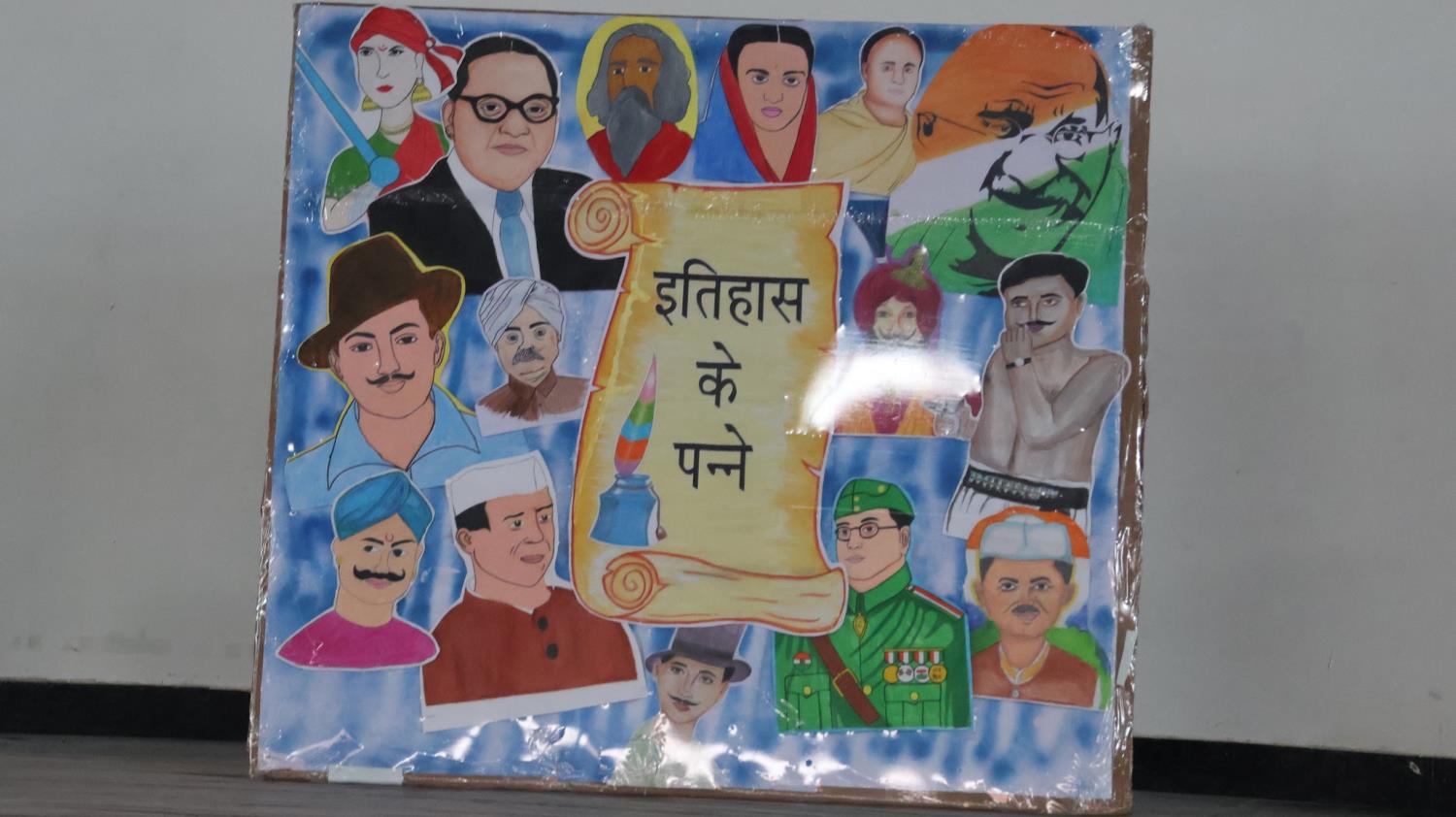 INDEPENDENCE DAY CELEBRATION (2025-26)